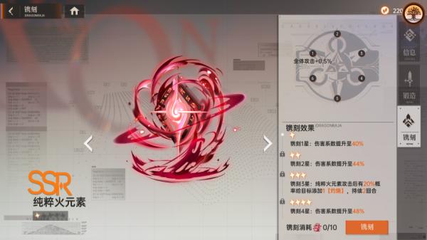 龙族卡塞尔之门图片6