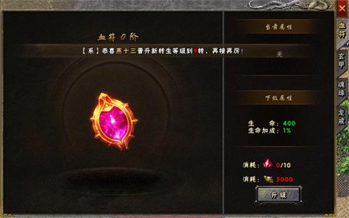 永恒雷霆手游图片9