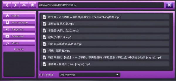 印度尼西亚巴士模拟器14