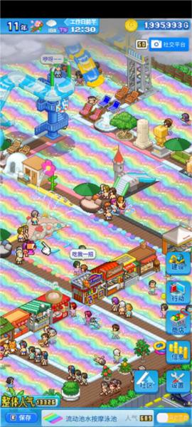 夏日水上乐园物语图片2