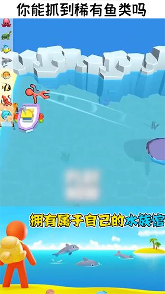 摸鱼大师截图0