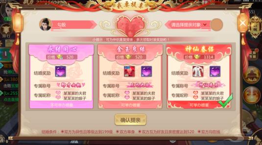 剑仙轩辕志图片3