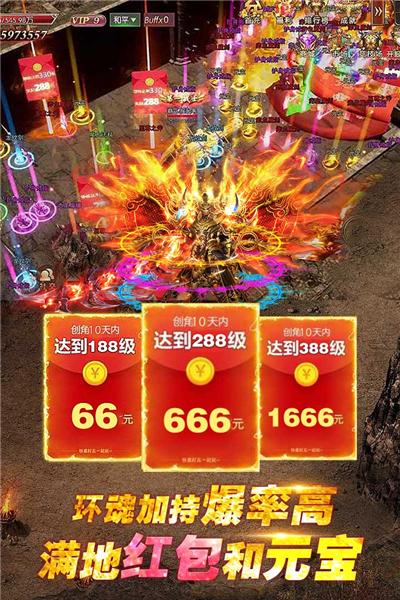 摸金校尉之伏魔殿内购破解版 V1.12.24截图0