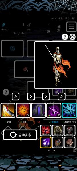 被埋葬的博尔内什29