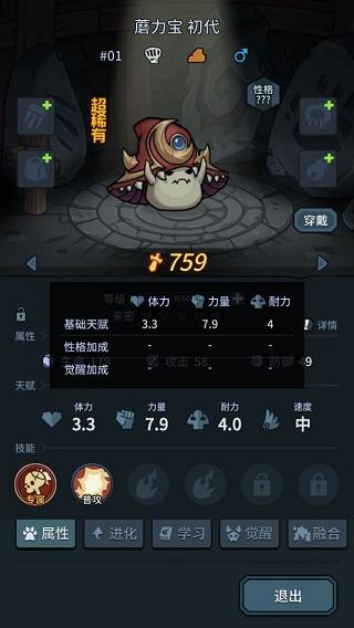 提灯与地下城b服4