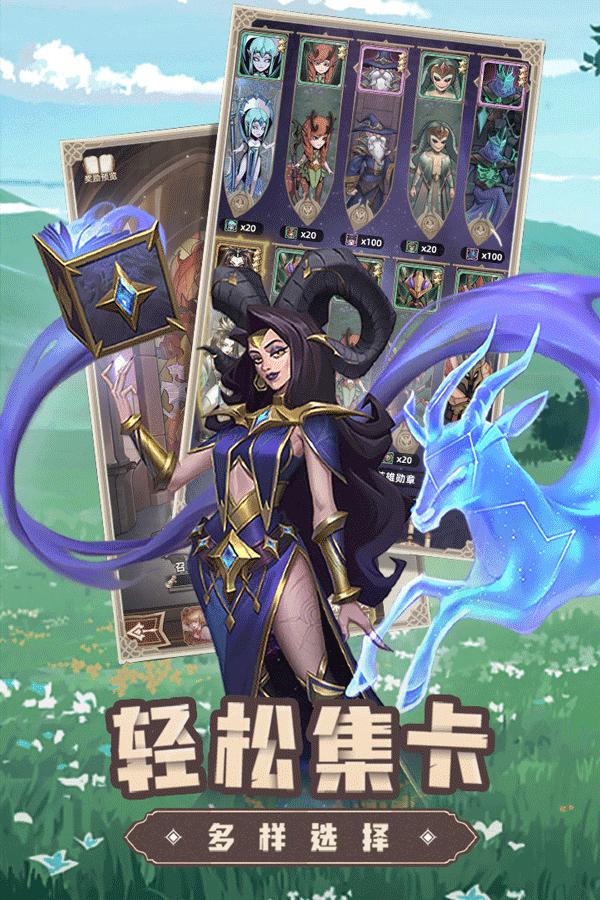 求和之路云弈之巅截图0