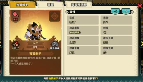 疯狂的库库姆14