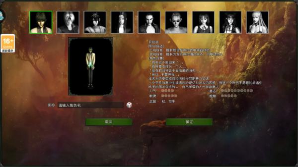 红月战神游戏图片2