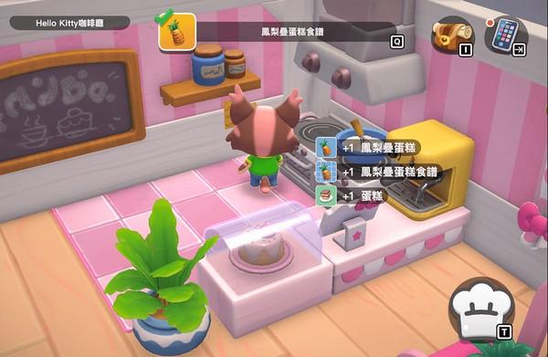 凯蒂猫岛屿冒险游戏 (Hello Kitty)安卓版v3.4截图0