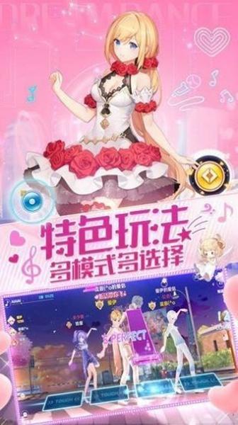 心跳训练 最新版v1.0.0截图1