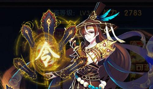 塔防镇魂师图片2