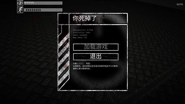 SCP安全壳破裂8
