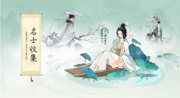 淡墨水云乡图10