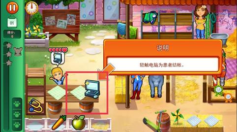 凯尔斯医生家庭医疗4