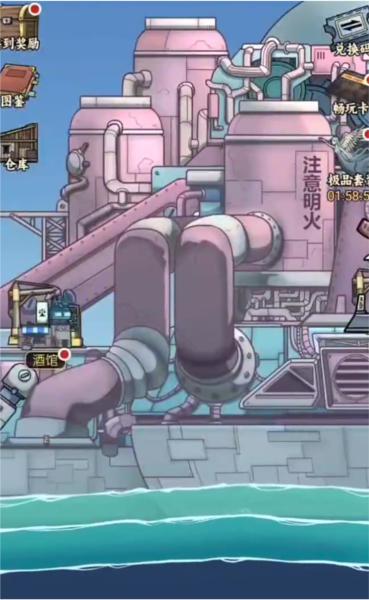 我在末日航海打怪6