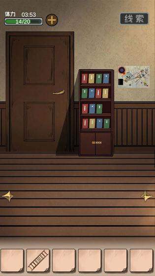 谜案追凶2逃出异人馆 安卓版1.04截图0