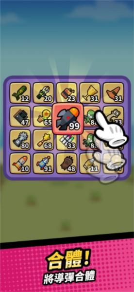 鸭与鸡闲置防御1