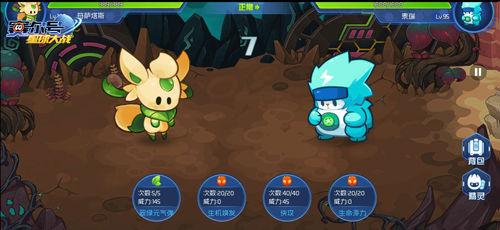 赛尔号星球大战6