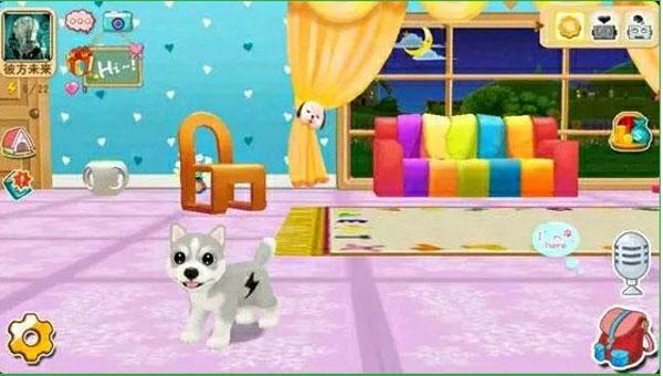 晴天小狗2官方版4