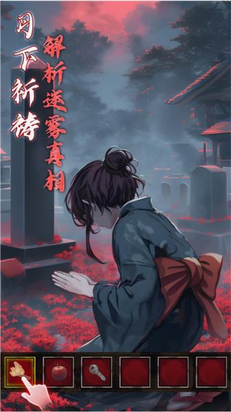 如月车站官方正版 安卓版v1.2110截图1