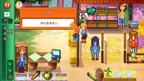 凯尔斯医生家庭医疗3