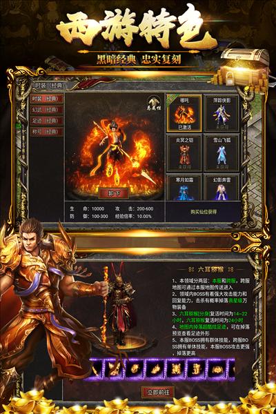 黑暗光年腾讯版 安卓版v1.1.7截图1