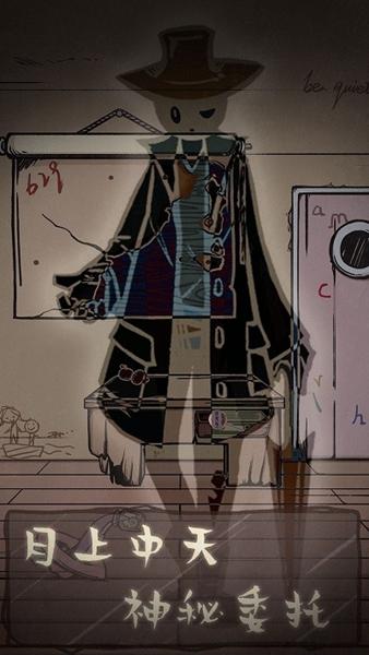 失落迷船 安卓版v1.0截图0