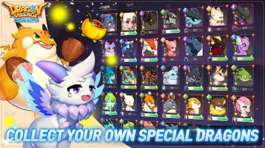 龙村终极之战1.2.0