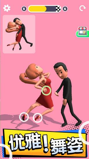 操控人生模拟器 最新版1.0.1截图2