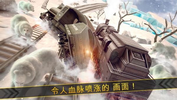 火车驾驶之旅游戏图片