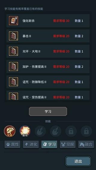 提灯与地下城b服6