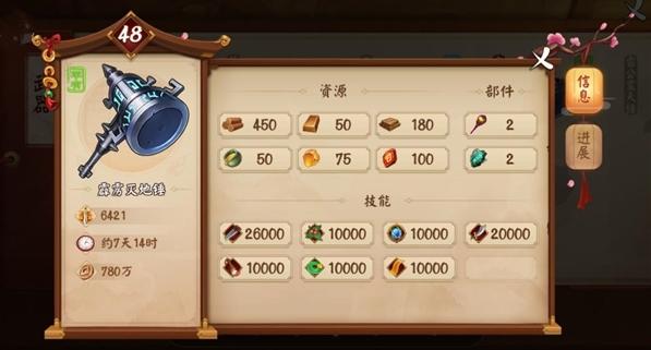 颤抖吧三国官方版7