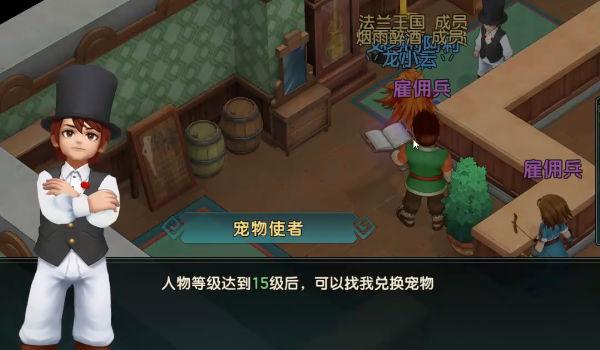 魔力宝贝复兴 安卓版v1.3.3.1截图2