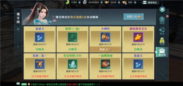 雪鹰领主图片31