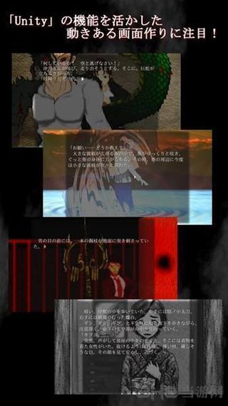 怨镜 安卓版v2.2.5.2截图2