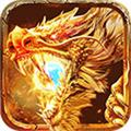 御龙战仙 最新版v1.0.9