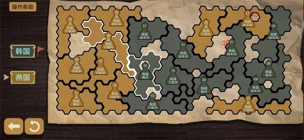 纸上谈兵模拟器 安卓版v1.1.12截图2