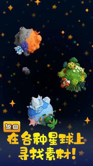 粘土王国游戏 (ClayKingdom)最新版v1.0.2截图1