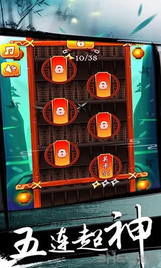 夺宝忍者内购破解 安卓版v50.17.81截图2