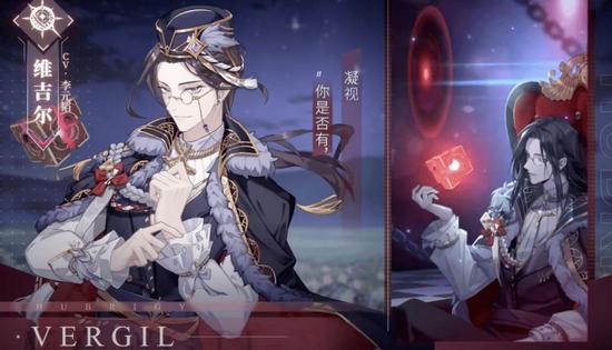 少女的王座图片