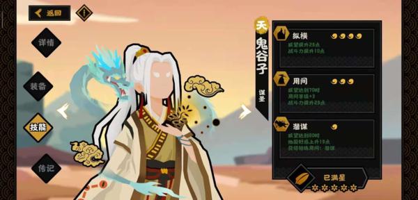 无悔华夏无限金币版图片7