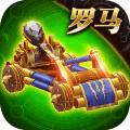 城堡战争安卓版