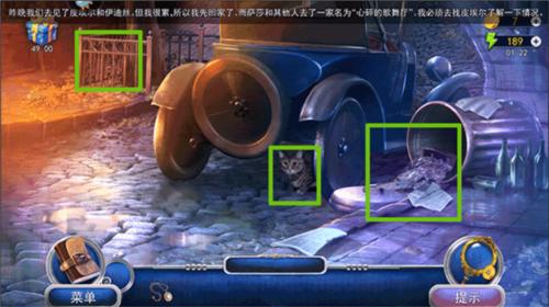 匿名信隐匿者新手教程9