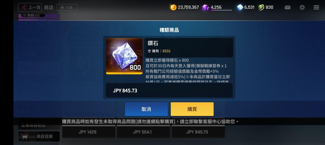 异界事务所图10