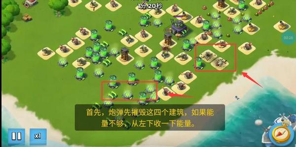 海岛奇兵官方版9