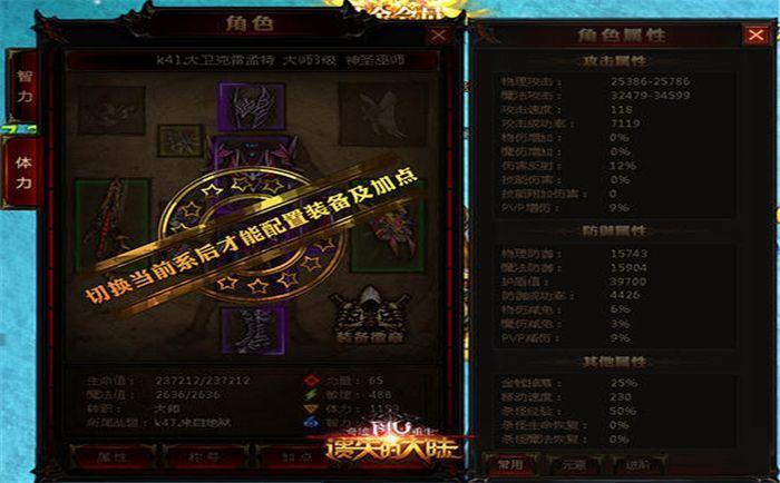 遗失的大陆安卓截图1