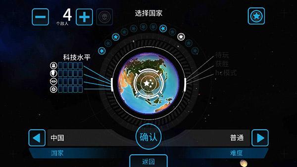 先发制人2024最新版 安卓版v4.11.2截图2