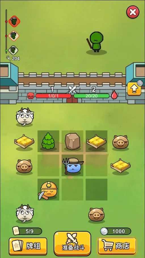 史莱姆自走棋v0.2.2截图0