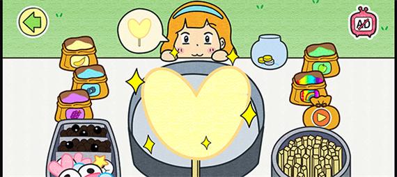 夏莉的棉花糖店8