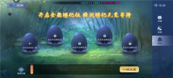 部落战联盟单机版9